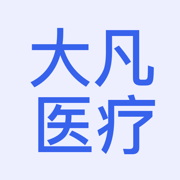 大凡医疗-动脉网
