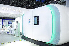 以AI和红外热成像助力患病风险筛查及慢病管理，鹰眼智慧中医已取得医疗器械注册证