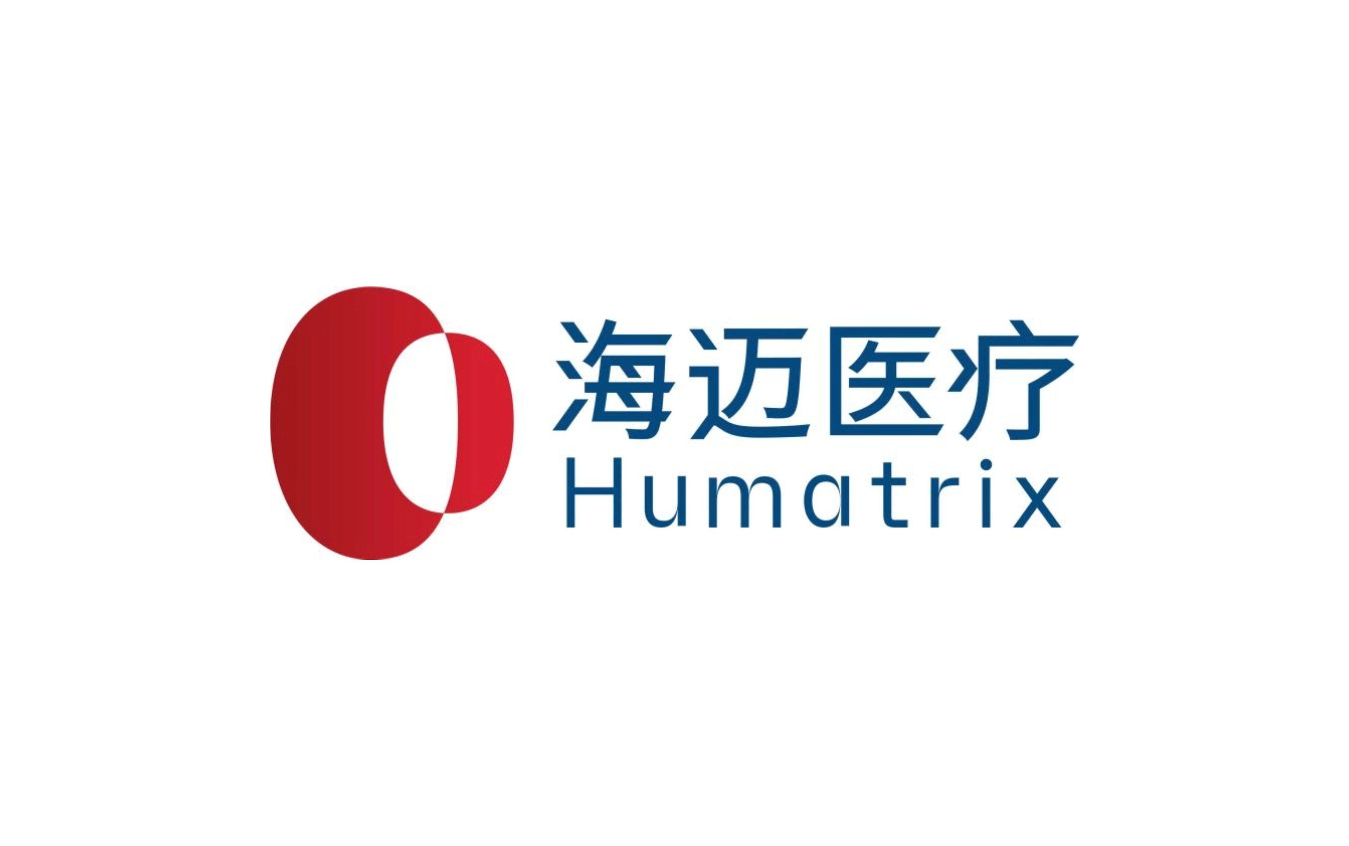 国产首款生物型人工血管正式进入国家药监局创新医疗器械“绿色通道”