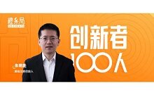 一位数学博士的生物医药创业史