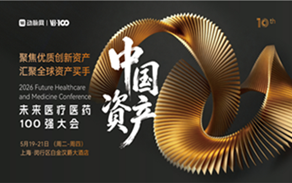 “疯抢与贱卖”，被低估的中国创新医疗资产如何破局？