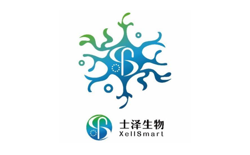 【首发】通用细胞治疗帕金森病领军药企士泽生物完成4亿元B/B+轮及C1轮融资，连续五年完成市场化融资