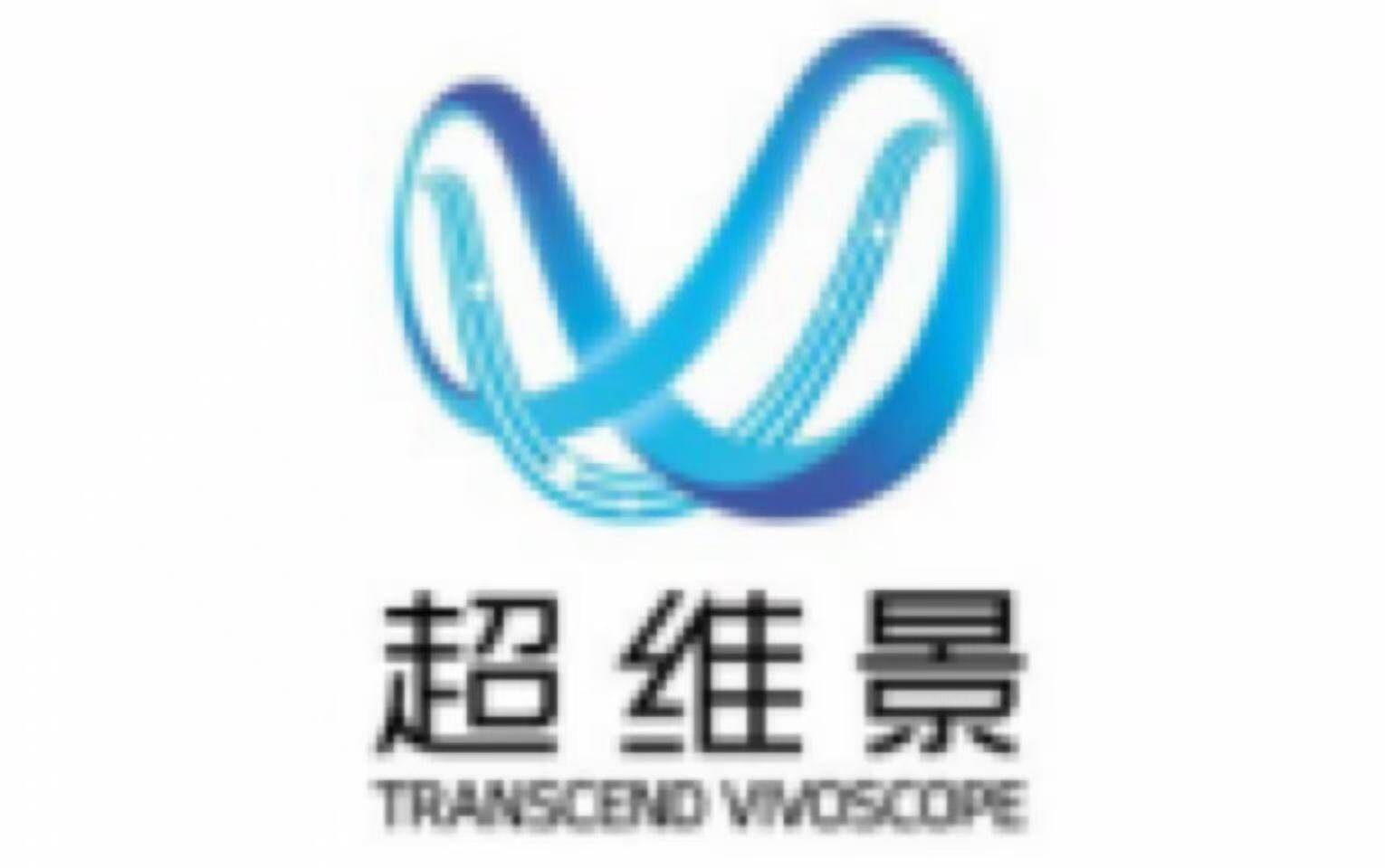 【首发】超维景完成超亿元B+轮融资，开启“高端科学仪器+脑机”战略新篇