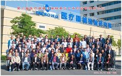 致众医疗器械检验研究院及CMO平台正式落成，200位大咖共探行业趋势和法规