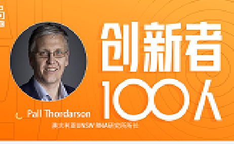 砸下2500万澳元，这家藏在澳大利亚的研究所正深入RNA疗法