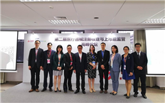 致众投资1.1亿打造医疗器械CMO及第三方检验研究平台，推动国产器械创新成果转化