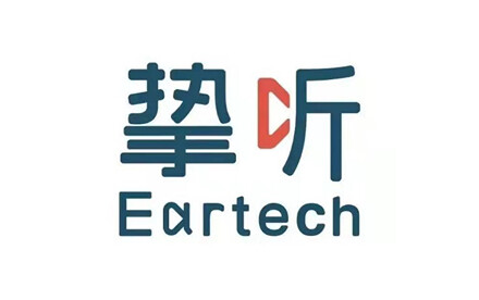 【首发】挚听助听器获数千万Pre-A+轮融资，四大核心竞争力助力助听器智能化