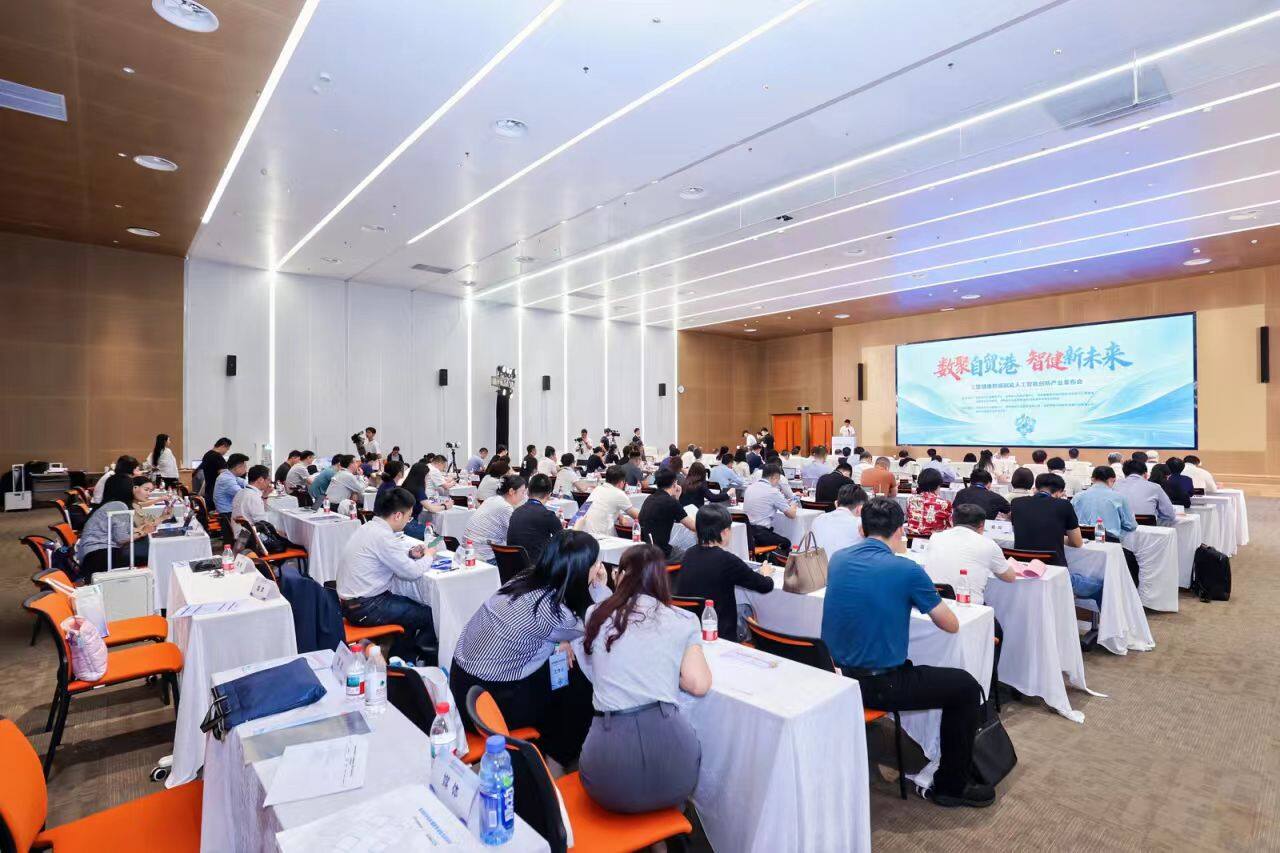 数聚自贸港·智健新未来——海南三医健康数据赋能人工智能创新产业发布会成功举办
