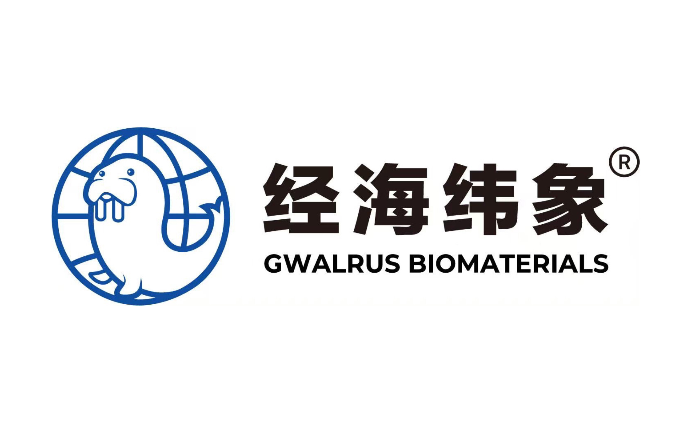 【首发】打造生物基材料合成应用领导者，经海纬象成功完成B轮融资