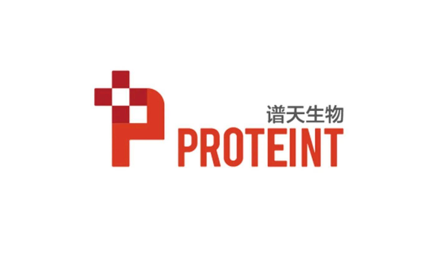 【首发】鼎晖独家投资「谱天生物」A轮，临床多组学技术正式步入快车道