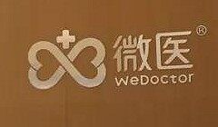 外媒称微医预期上市估值有望达150亿美元,将成数字医疗第一股-动脉网