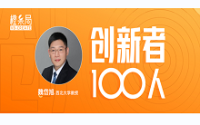 专访西北大学教授魏岱旭：转化“用益生菌合成PHA”，合成生物学的核心在于创造价值