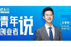 清华系创业者，探索PHA与医疗的N种可能，微构工场如何布局合成生物学