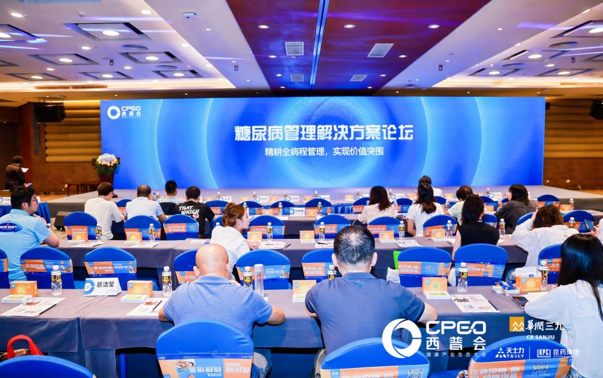 千亿糖尿病市场谋变，产业如何实现从“药”到“服务”的价值突围