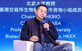 专访香港生物科技协会主席于常海：香港就是中国医疗出海的“桥头堡”！