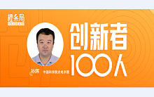 专访中科院孙辉：已完全掌握核心技术与工装程序，飞秒激光手术系统有望实现国产化