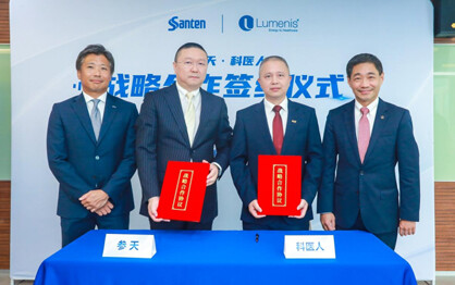 参天与科医人开启战略合作,深入赋能中国眼科生态-动脉网