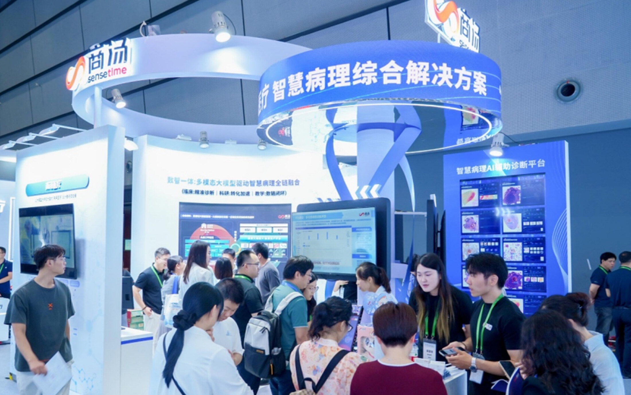 医疗大模型驱动的智慧病理综合解决方案亮相2025病理年会