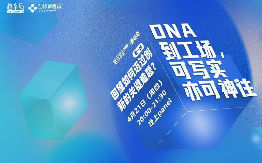 合成生物“写实”中的三幅画：工笔画，山水画，素描画【VB思享会】