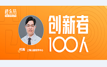 专访上海儿童医学中心付炜：首次提出再生医学“mRNA技术＋细胞治疗”新策略，平台型技术如何打开千亿级市场？