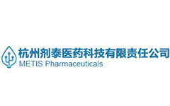 METiS剂泰医药宣布完成过亿元天使+轮和Pre-A轮融资