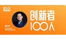 基因“孔”译： 千亿生物大分子测序赛道新打法