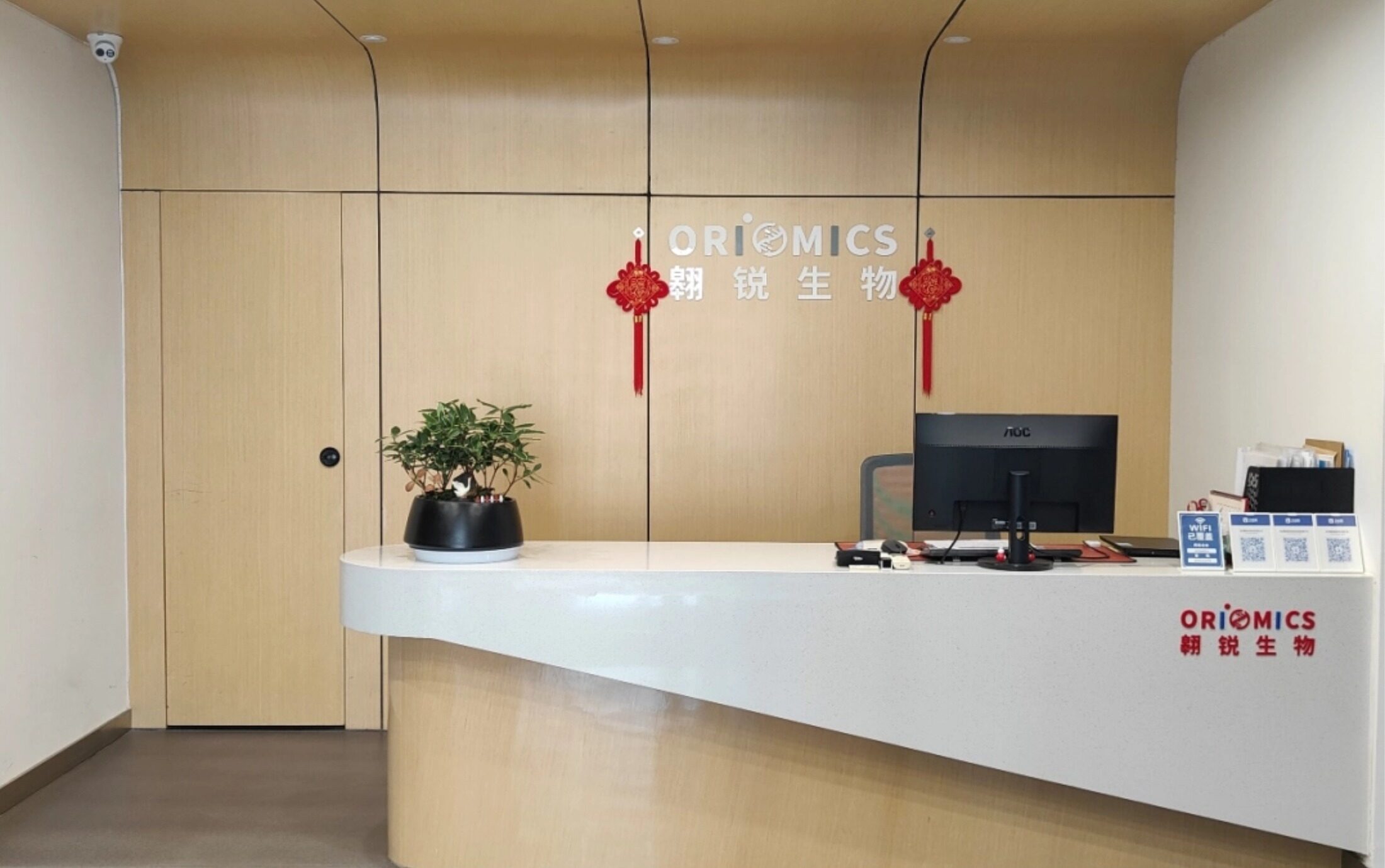 全球首款！翱锐生物“6基因甲基化+AI模型分析软件”肝癌早诊双三类器械产品利为平®获批上市！