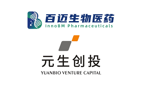 【首发】从创新生物材料到创新药物研发，百迈生物医药完成数千万元A+轮融资，加速助力创新药物管线开发