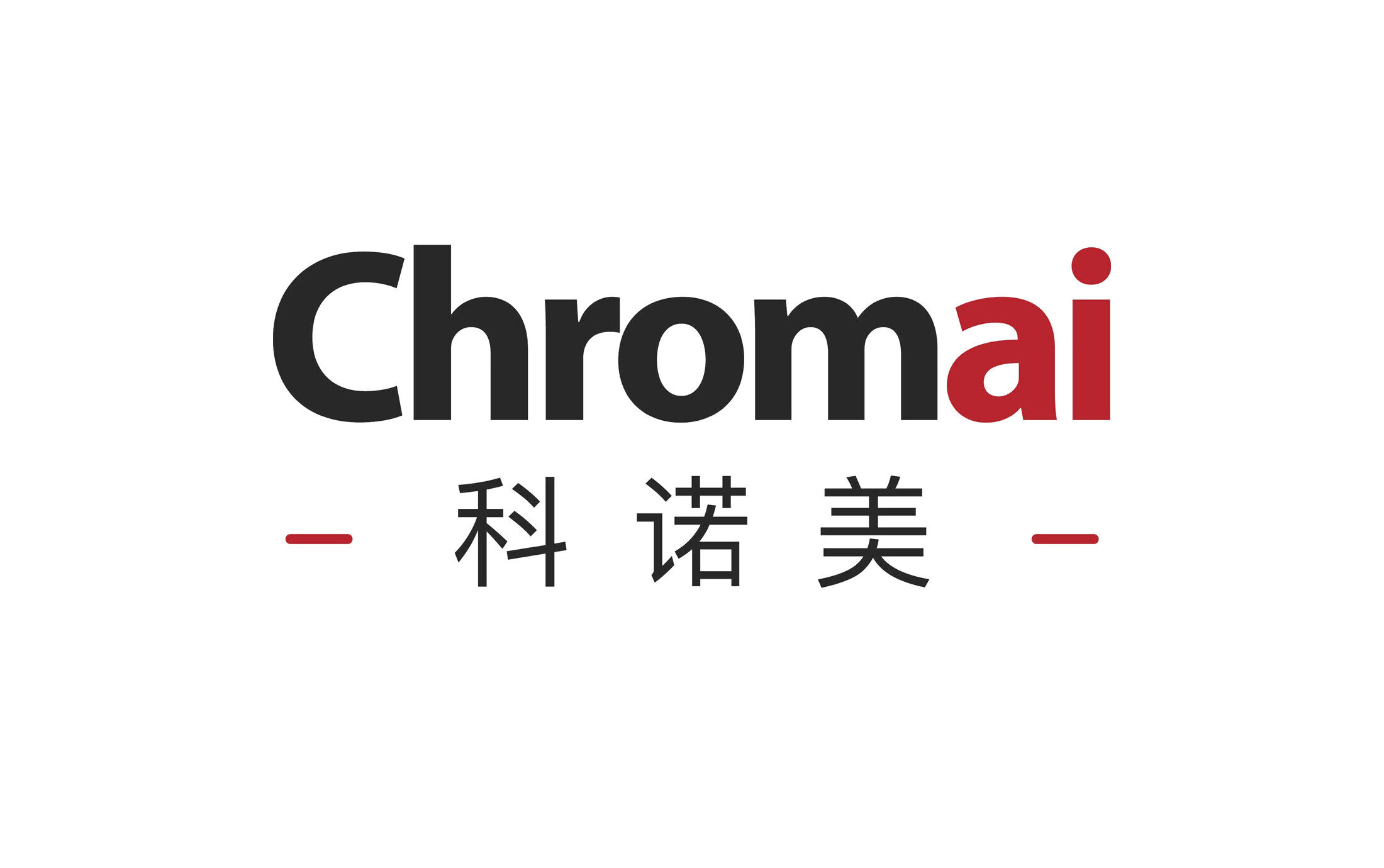 【首发】科诺美再获北京市政府引导基金数千万元重磅投资，持续领跑国产化高端液相色谱产业