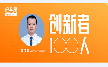 专访山东肿瘤医院苗传望：构建小鼠食管癌细胞系NCCE2，正进一步探索靶向药物细胞模型