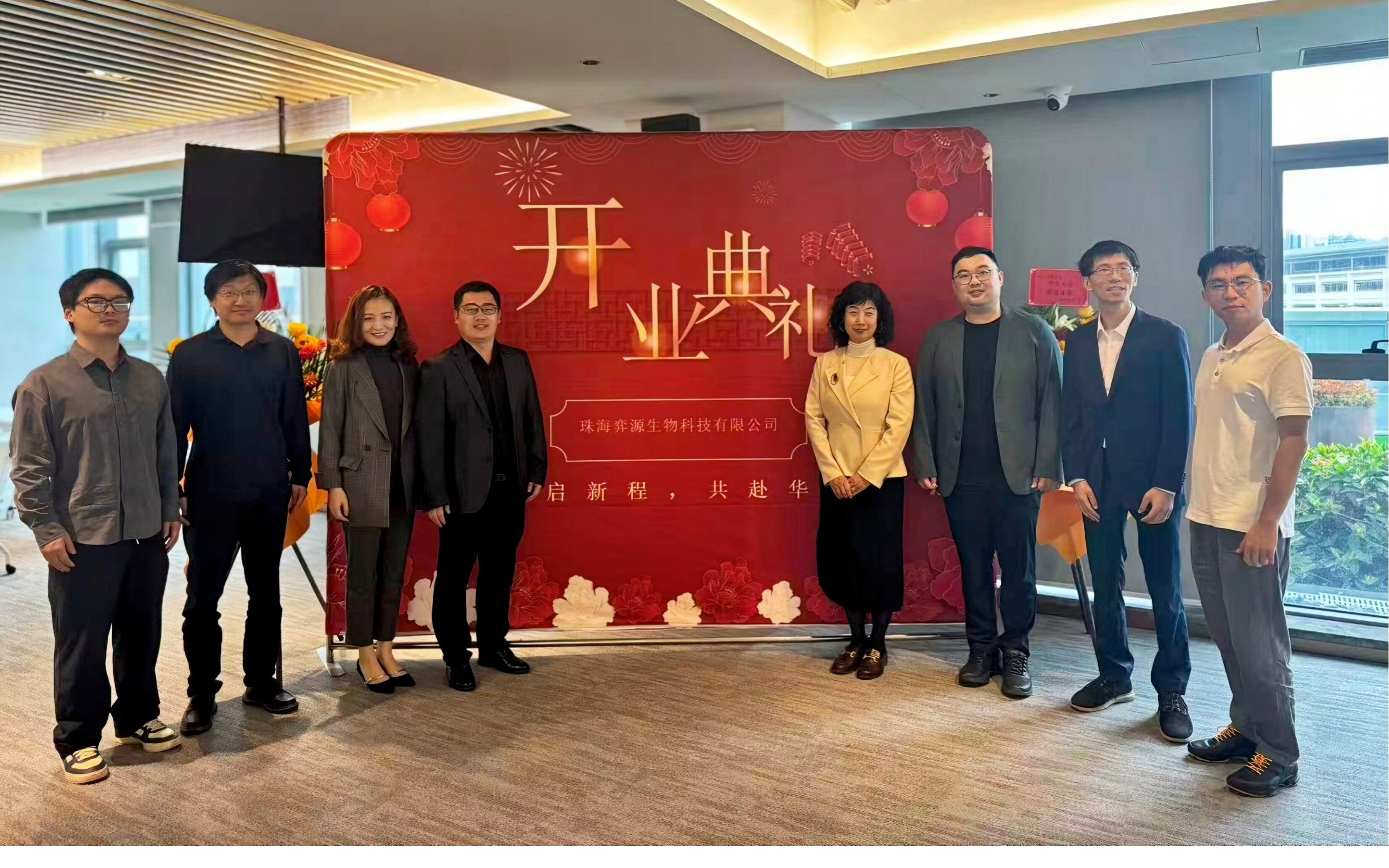 里程碑发布 | 落地珠海，弈源生物开启合成生物赋能水产养殖新征程