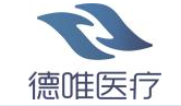 缩短30%的产品上市时间，医疗器械CRO企业德唯医疗有何秘诀？【器械CRO】