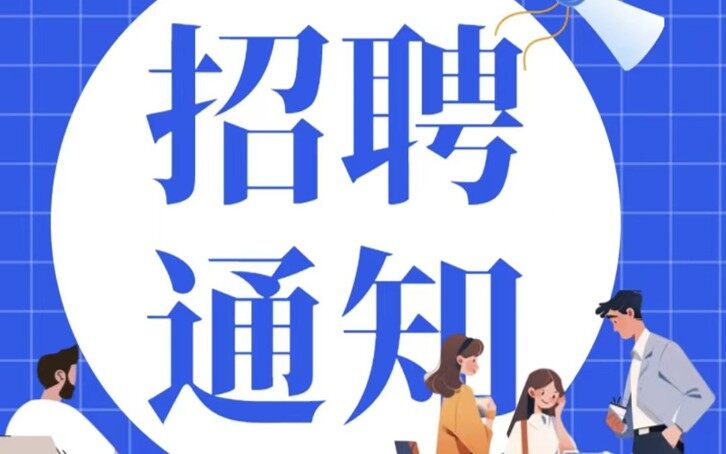上海交通大学蔡宇伽课题组诚聘博士后、副研究员