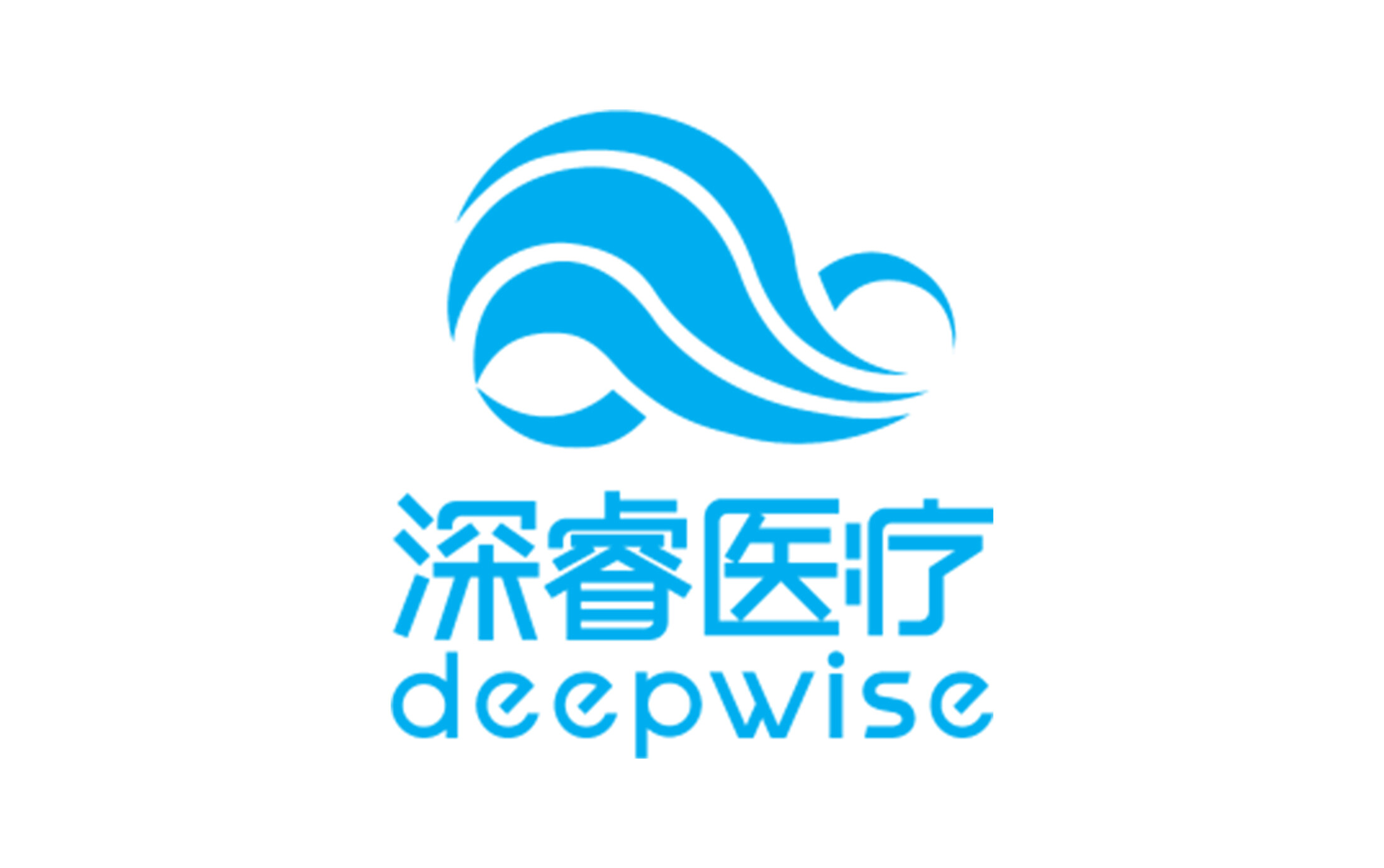 AI重构医疗生态 深睿医疗大模型新品闪耀2026医学装备展