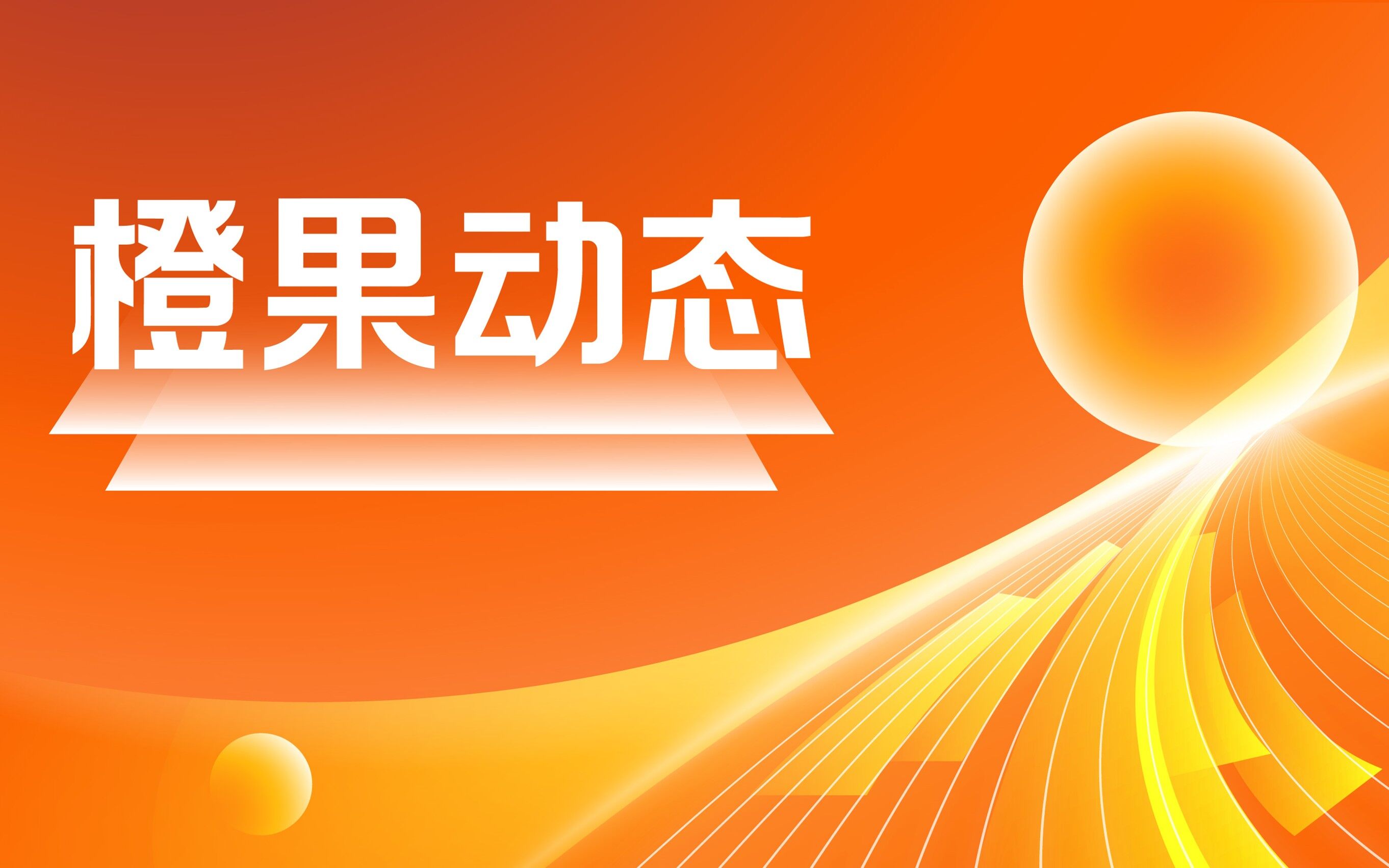100万元！四川省肿瘤医院转让一项基于肿瘤影像组学预测系统