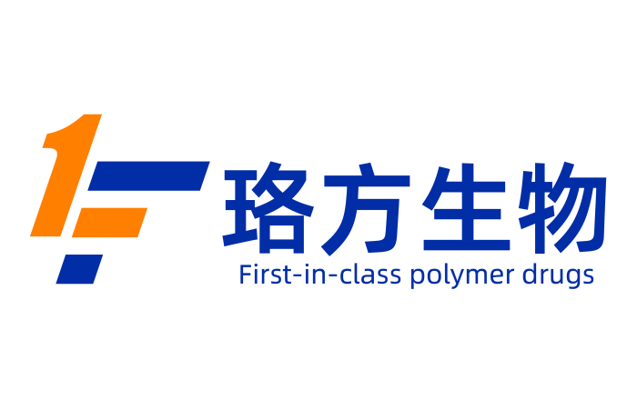 国内首家高分子创新药企业落地深圳，珞方生物为慢病治疗开辟新路径