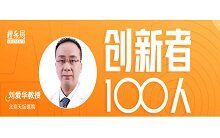 国内首创，国际领先，脑血管支架有望突破“完全降解”技术瓶颈