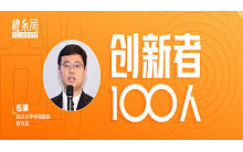 专访华西医院包骥：国外将上市，国内卡审批，本土转化为何这么难？