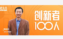 专访苏州大学陶陆阳教授：教育任务基本完成，我想去创业场闯闯