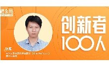 【橙果局×BIOINN同学汇】对话天津大学药学院张雁教授：基于原研平台做药物开发与体外诊断，合成生物学远不止合成