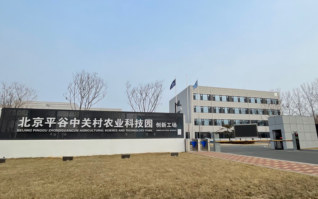 【首发】微何生物完成首轮融资，聚焦合成生物制造赛道