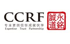 永铭诚道：专注介入领域临床全服务，与全国300多家临床研究中心开展合作【器械CRO】