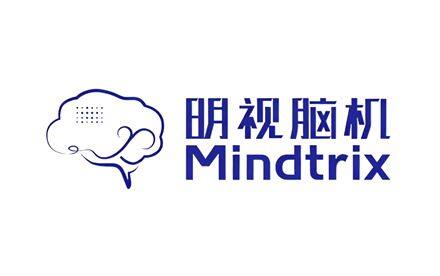 【首发】明视脑机完成1.5亿元天使轮系列融资，为国内首家完成人体验证的视觉重建脑机接口公司