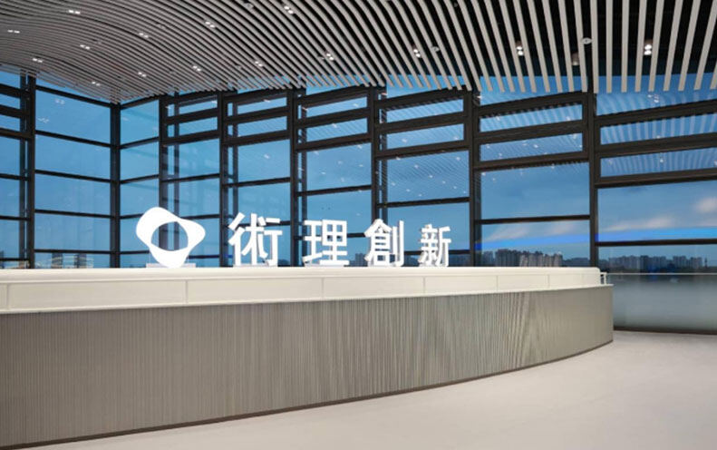 脑机接口领军企业术理创新完成数亿元B+轮融资