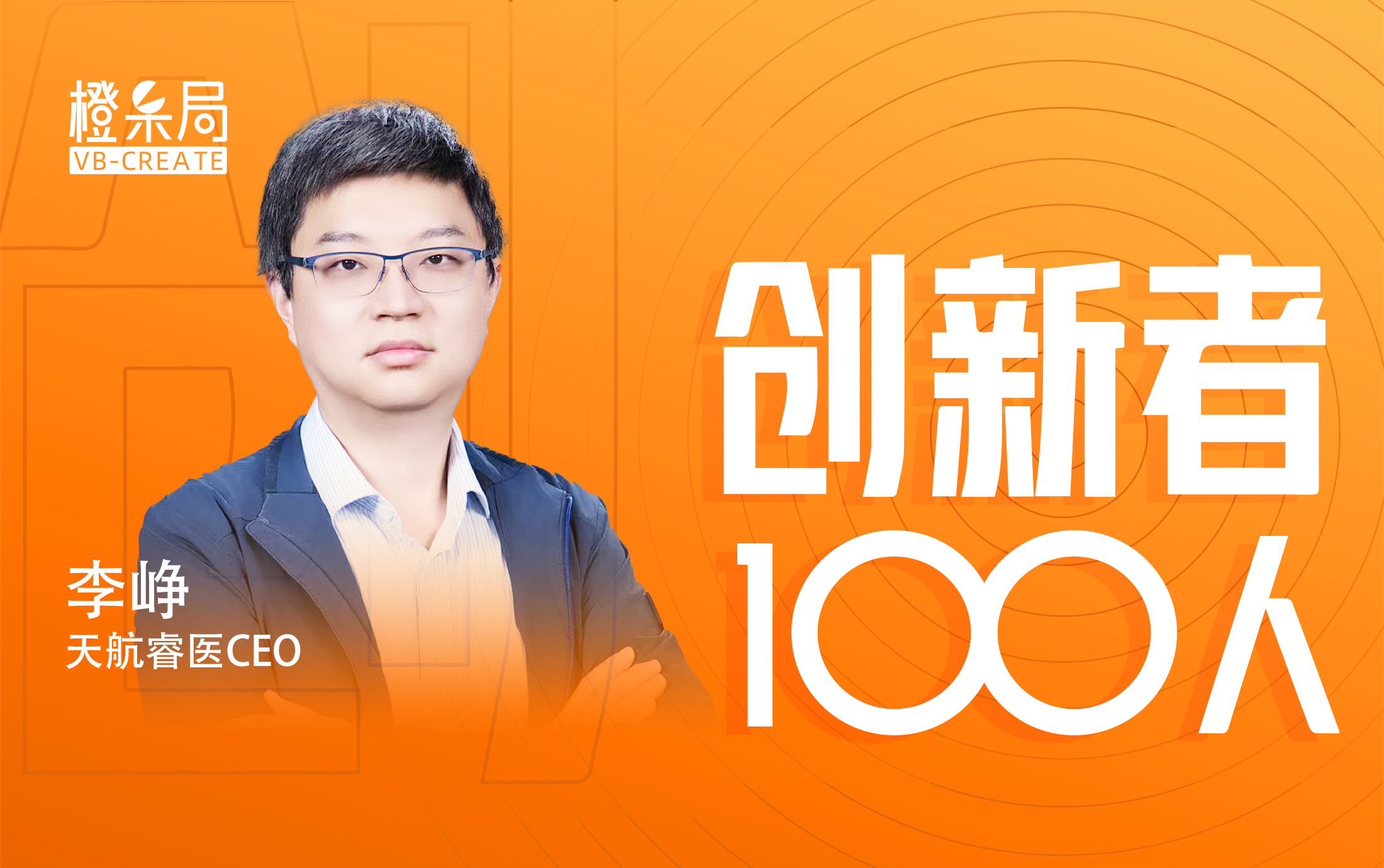 “黄金20分钟”挽救大脑，中国原创技术让卒中急救提速！