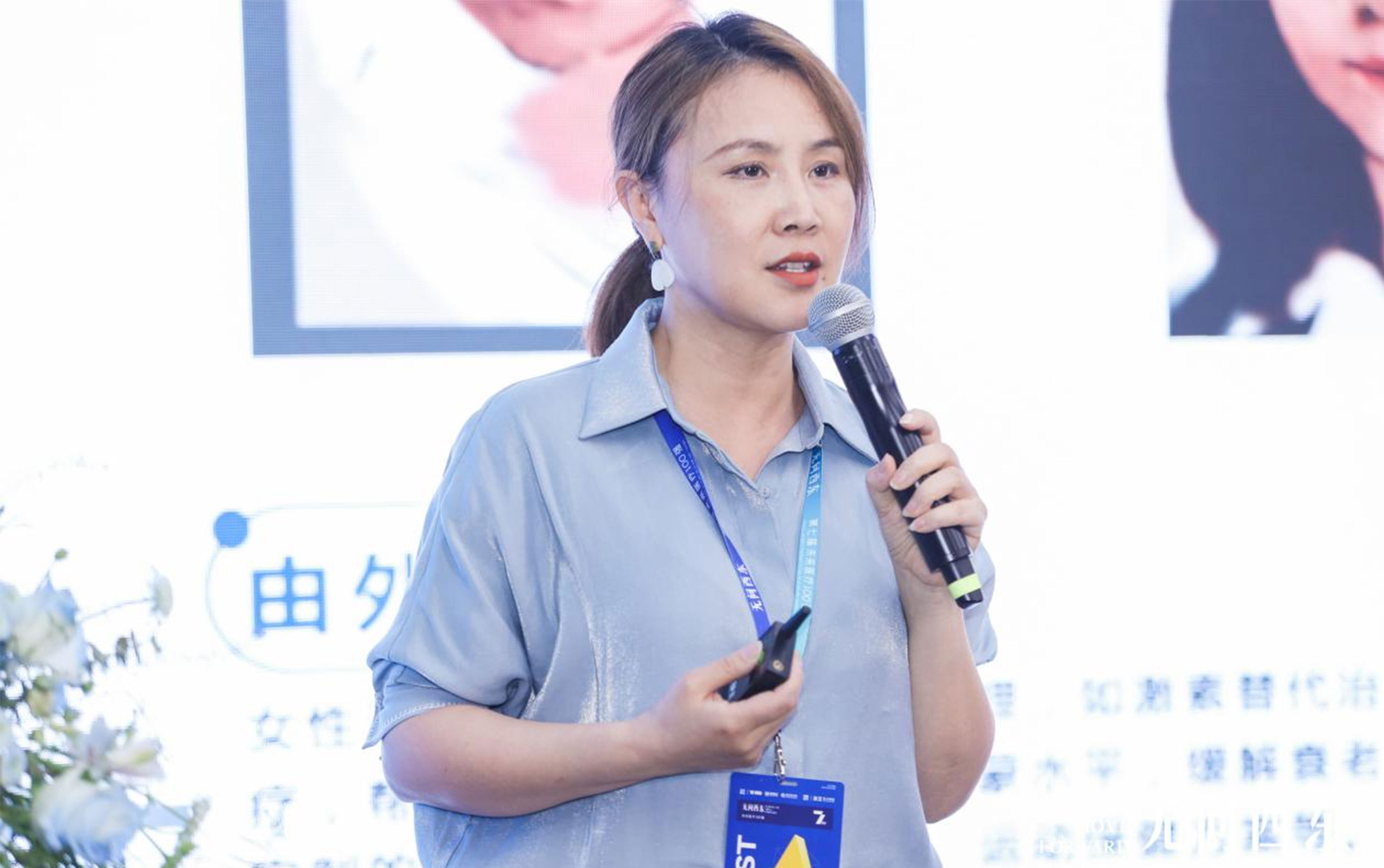 微脉合伙人周丽:重构人、货、场关系,打造女性全生命周期服务新生态-动脉网