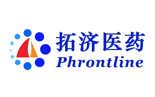 【首发】拓济医药完成6000万美元Pre-A+轮融资，加速推进双抗ADC全球临床布局