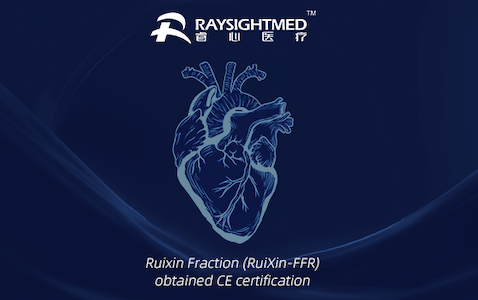 斩获MDR新规下国内首张CT-FFR领域欧盟CE认证，睿心分数（RuiXin-FFR）扬帆出海