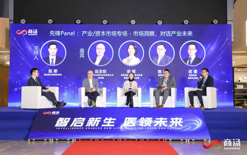 又孵化1个准独角兽，商汤医疗累计融资规模达10亿引资本扎堆