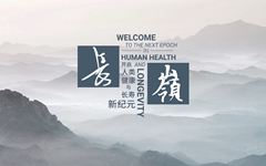 【2023投资风向标】对话长岭资本：看好医疗服务“预防医学”等细分赛道发展、2023年企业更应“回归初心”